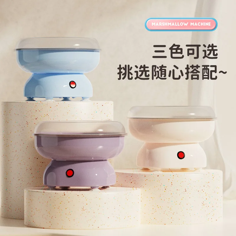 Cross Border Marshmallow Machine, Cotton Candy Machine, Electric Fully Automatic Fancy Mini Marshmallow Machine