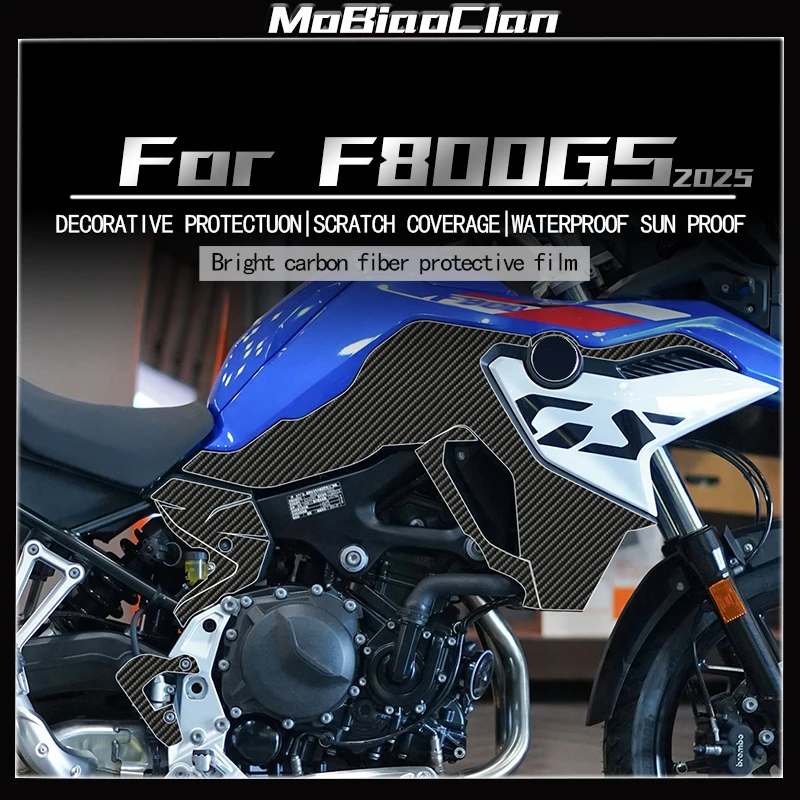 

Для BMW F800GS f800gs 2025 6D наклейка из углеродного волокна защитная наклейка на топливный бак модифицированный аксессуар
