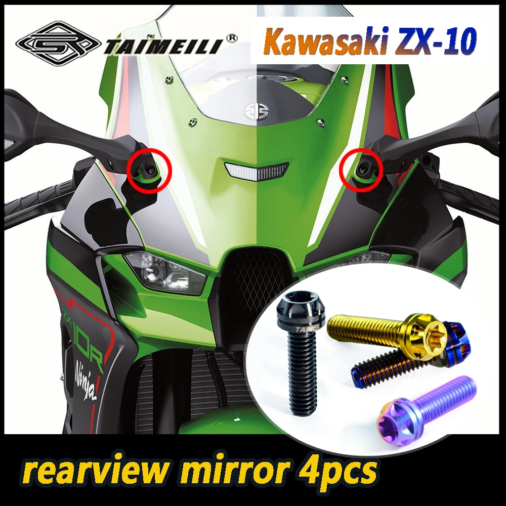 مجموعة براغي للدراجات النارية من سبائك التيتانيوم TAIMEILI مناسبة لإصلاح وتعديل المركبات الكاملة N0.1