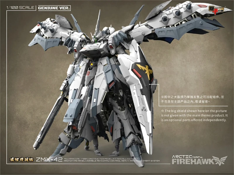 【Pre-Sale】Mechanicore Firehawk ZMX-42 Geniune Ver.  Big Heavy Shield 1/100 Arctric Combat Mode Action Model Figure