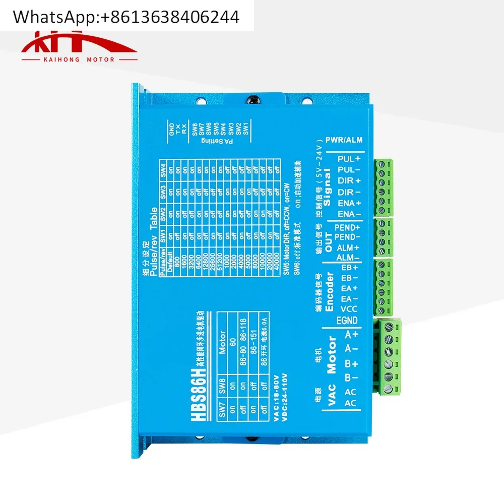 86 closed-loop stepper motor driver set HBS86H closed-loop driver, engraving machine driver
