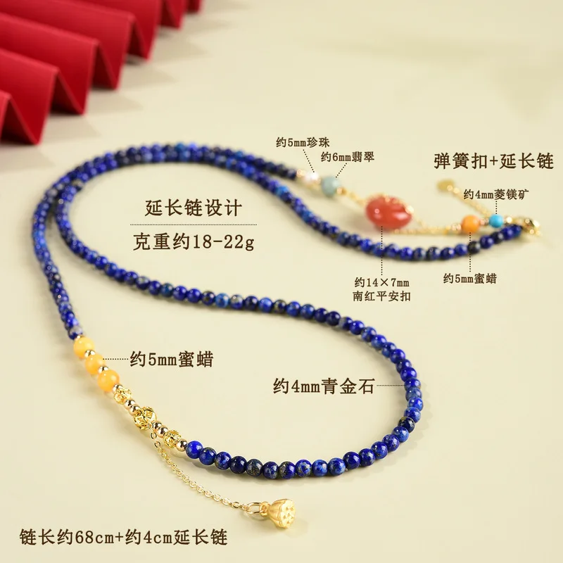 Natural Lapis Lazuli Amber Necklace And Bracelet, Featuring A Multi-Layered South Red Agate Peace Pendant