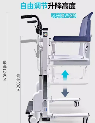 Multifunctional transfer chair, paralyzed elderly electric lift chair, disabled home care, bath transfer machine, transfer car