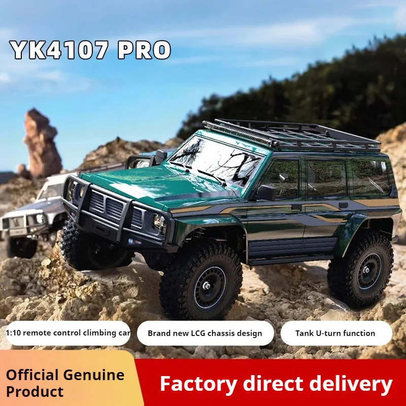 

YK4107 PRO НОВЫЙ бесщеточный 1:10 имитация радиоуправляемого пульта дистанционного управления с полным приводом, блокировка дифференциала, альпинистский автомобиль, внедорожник