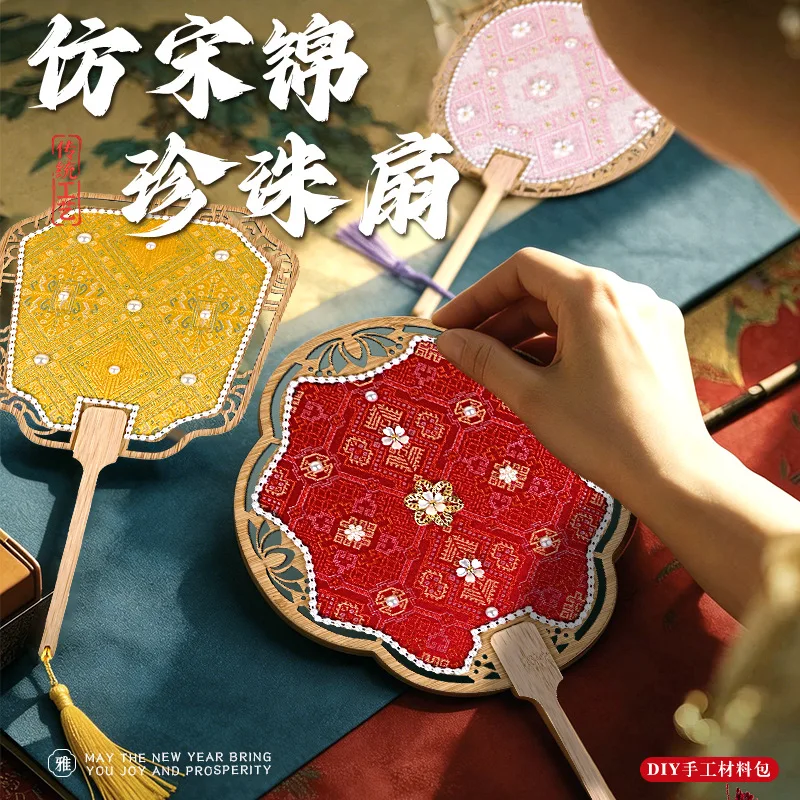 Diy Traditional Chinese Imitation Song Brocade Pearl Inlaid Hand Fan Making Kit For Hanfu Accessory Team Building Salon Activity