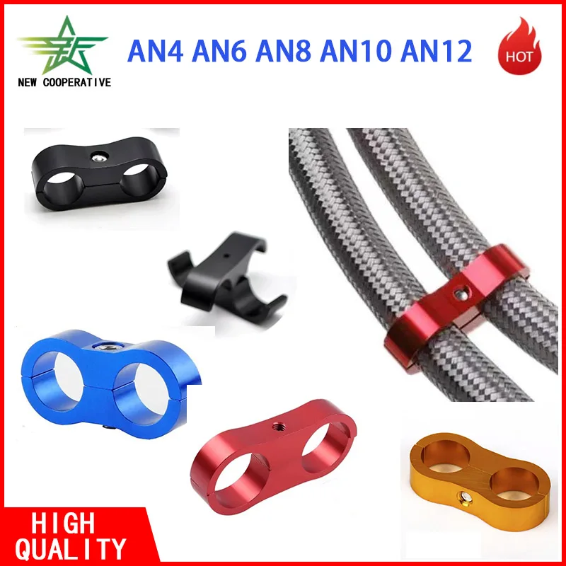 AN4-12 Aluminum Double Line Clamp Separator