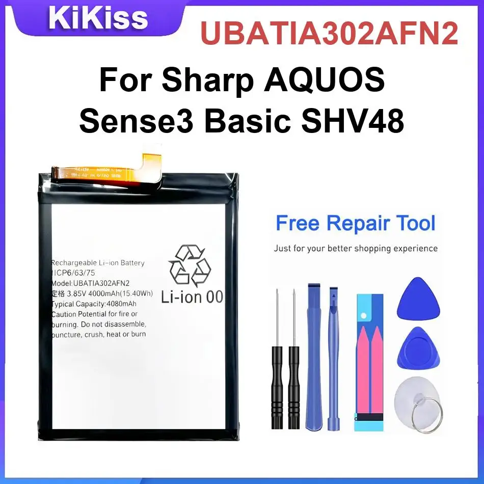 

Mobile Phone Battery UBATIA302AFN2 For Sharp AQUOS Sense3 Basic SHV48 Brand New Batteries