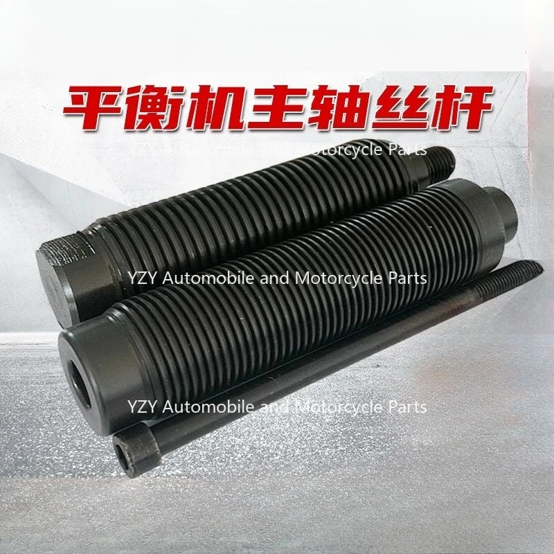 Tire balancing machine accessories Tire dynamic balancer Spindle screw screw matching adaptability