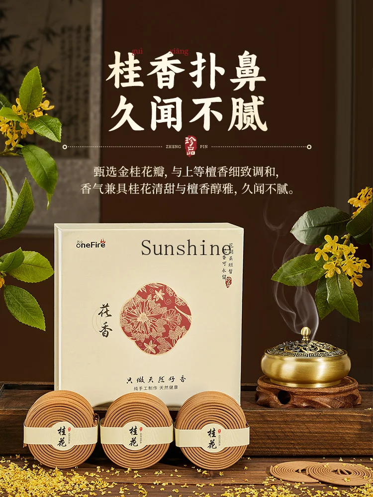 Osmanthus aromatherapy disc household indoor natural fragrance room bedroom bathroom lasting air purification