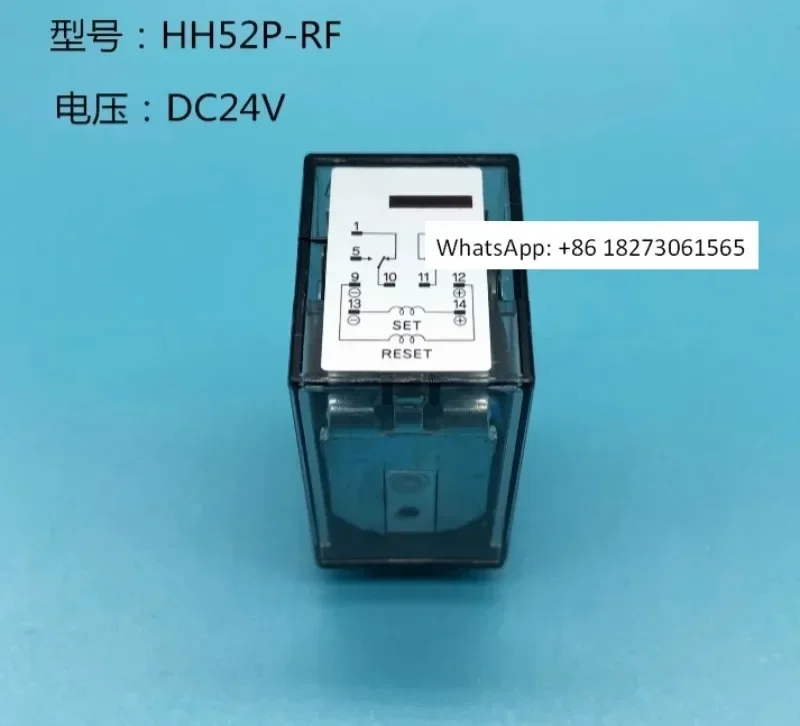 

Совершенно новое оригинальное маленькое реле управления HH52P-RF DC24V