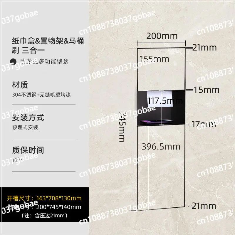Hidden 304 stainless steel toilet brush niche with tissue box toilet pre-embedded model