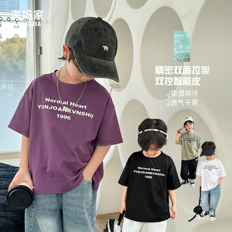 2024 Summer New Boys' Trendy Style Pure Cotton Short sleeved T-shirt Children's Korean Half Sleeve