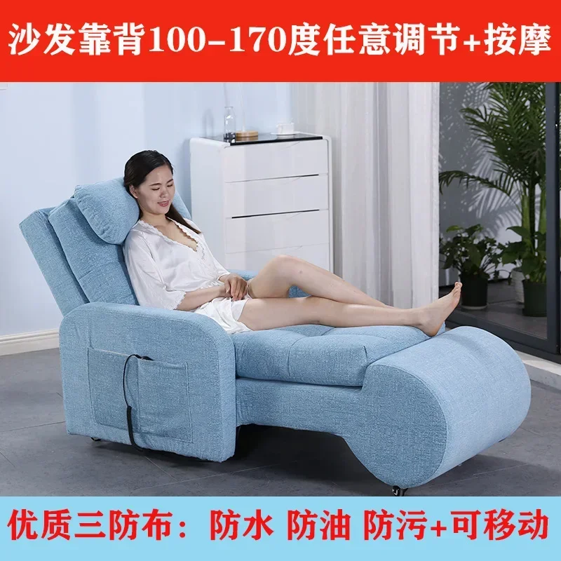 Lazy sofa, single person small apartment, elderly living room, electric lounge chair, detachable and washable