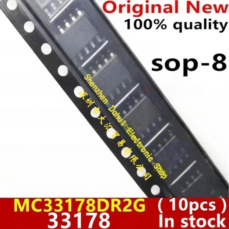 (10piece)100% New MC33178DR2G MC33178 33178 SOP-8 Chipset