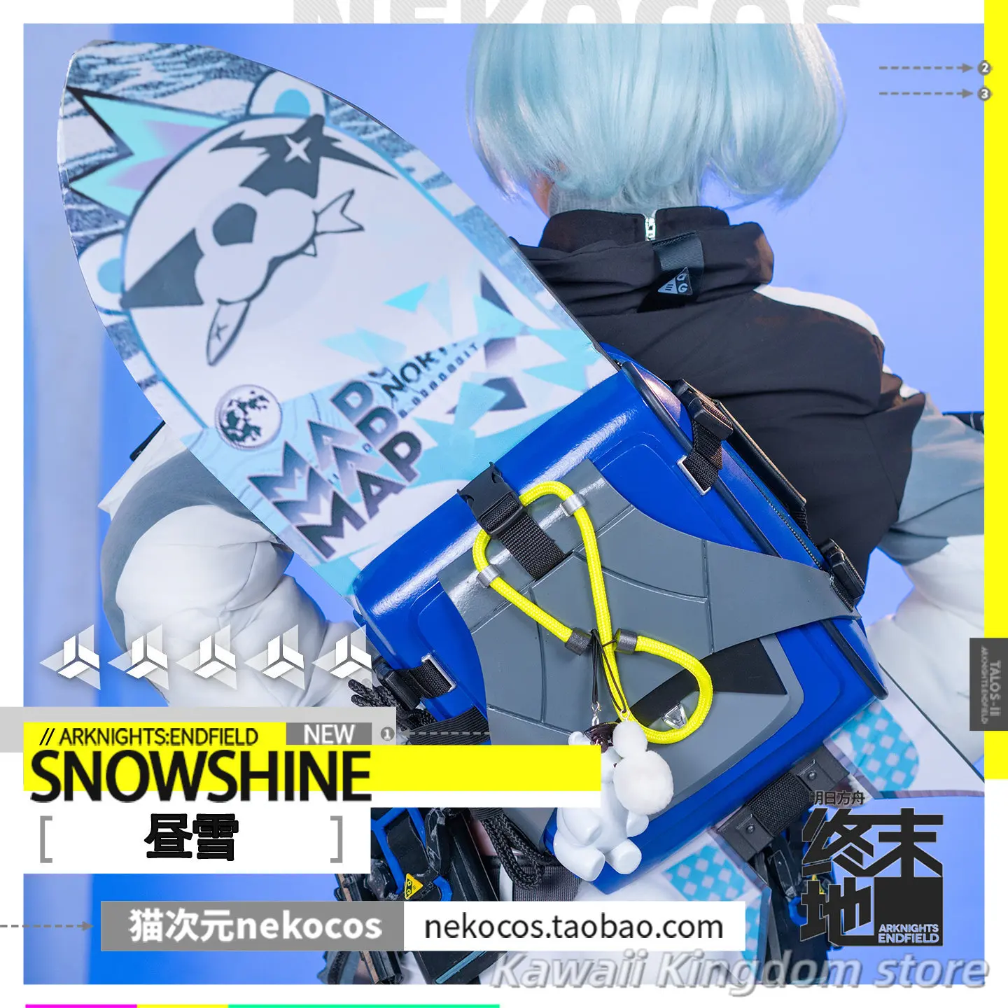 

Рюкзак Arknights: Эндфилд Сноушин для косплея, школьный ранец, студенческий рюкзак, сумка для косплея по аниме, игровая сумка