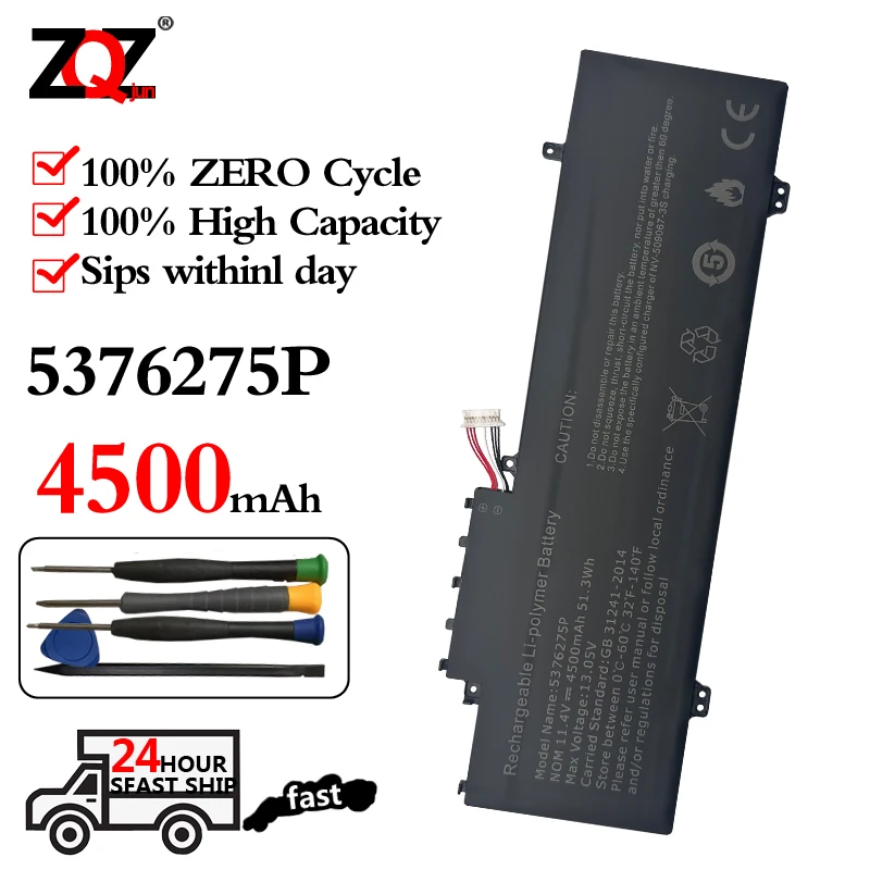 5376275P Laptop Bat…