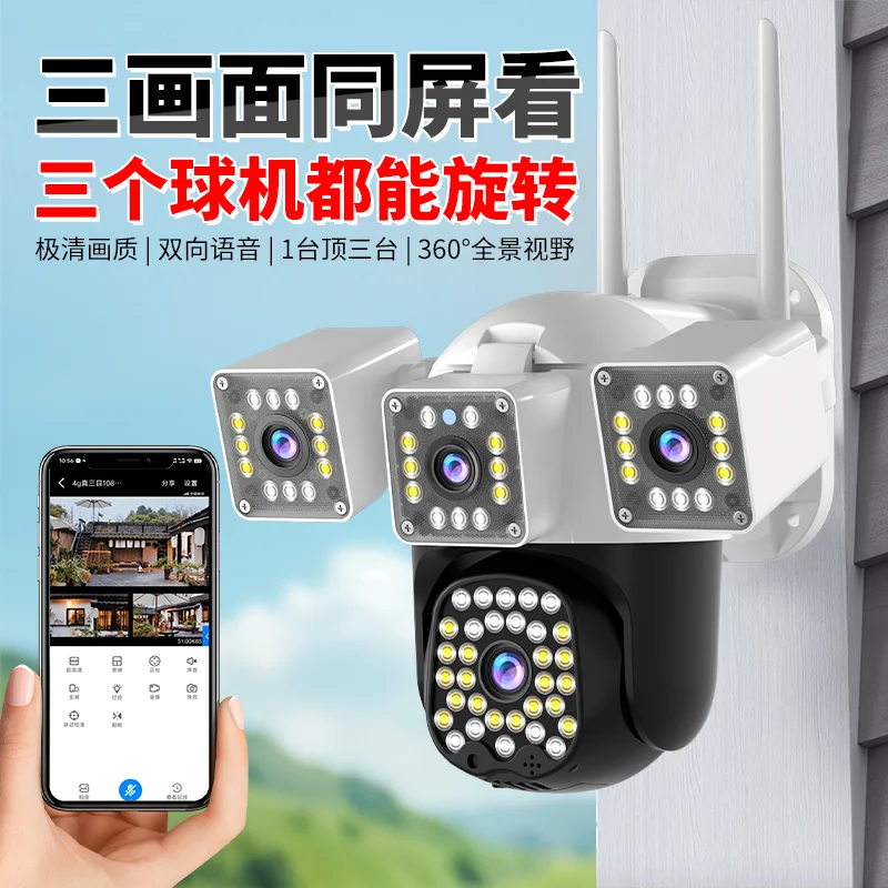 v360pro-app-6mp-tri-lens-full-color-wifi-ip-dome-camera-ai-humanoid-detection-home-security-cctv-baby-monitor