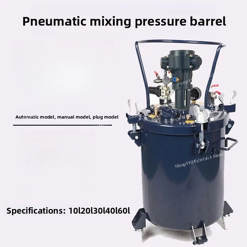 Pneumatic pressure barrel-type painting machine, automatic mixing device, stainless steel pressure tank, compound mold barrel