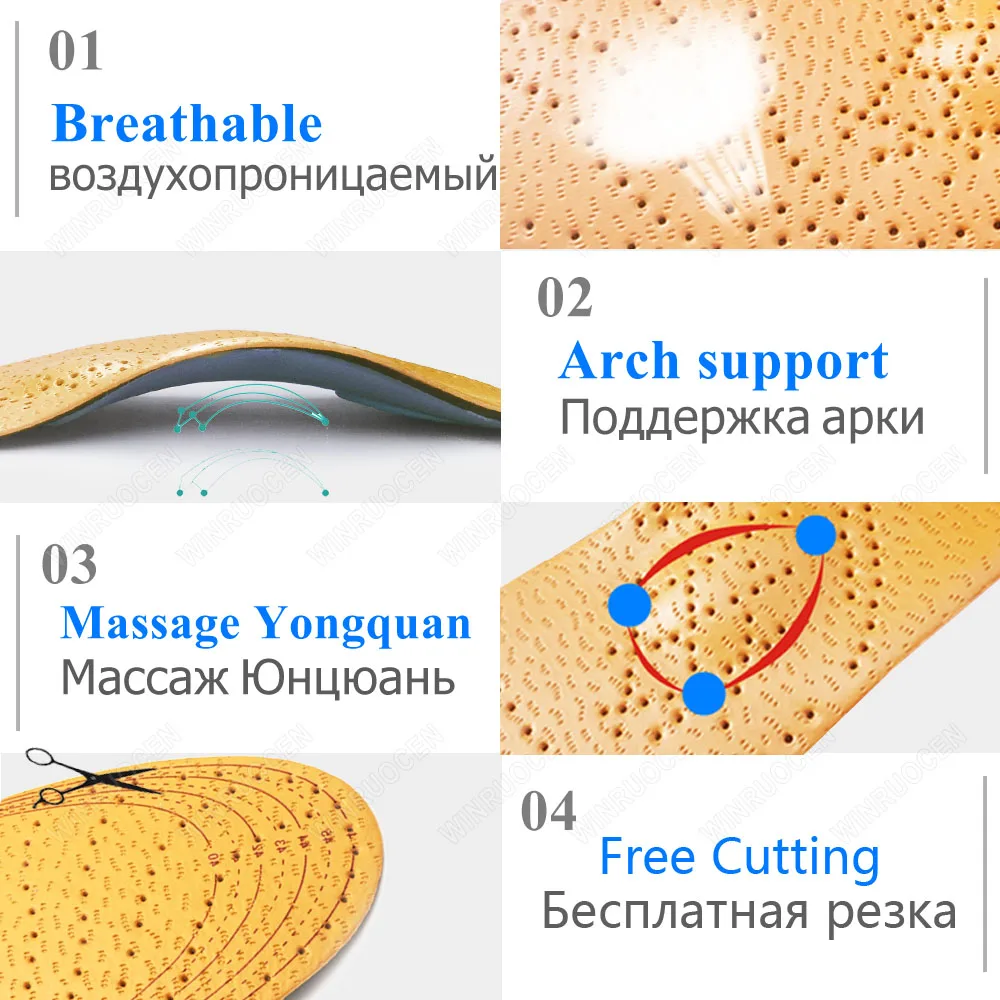 Free Size Leather Orthopedic Insoles Flat Foot For Plantar Fasciitis Arch Support Insoles Shoes Men Women Running Shoe Gel pad