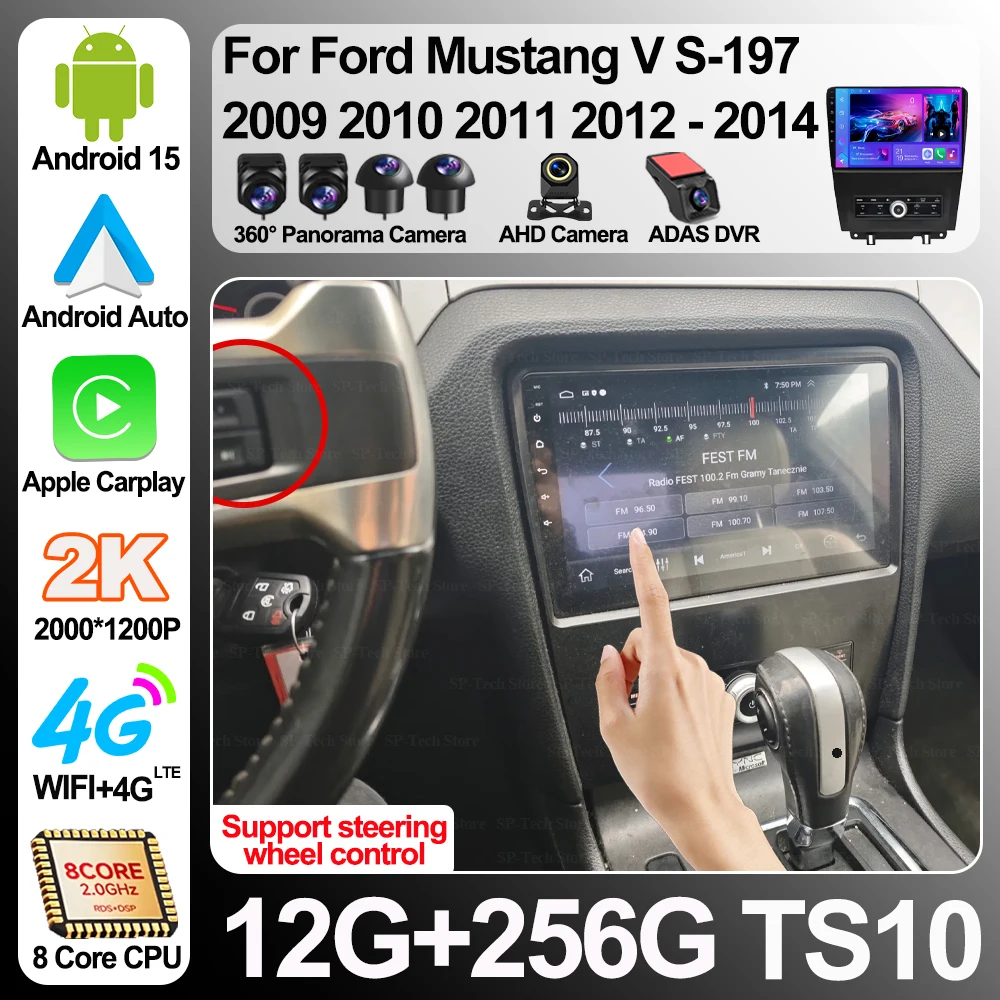 Android 16 For Ford Mustang V S-197 2009 2010 2011 2012 - 2014 Radio Stereo Screen Multimedia Carplay Car Player Gps Navigation