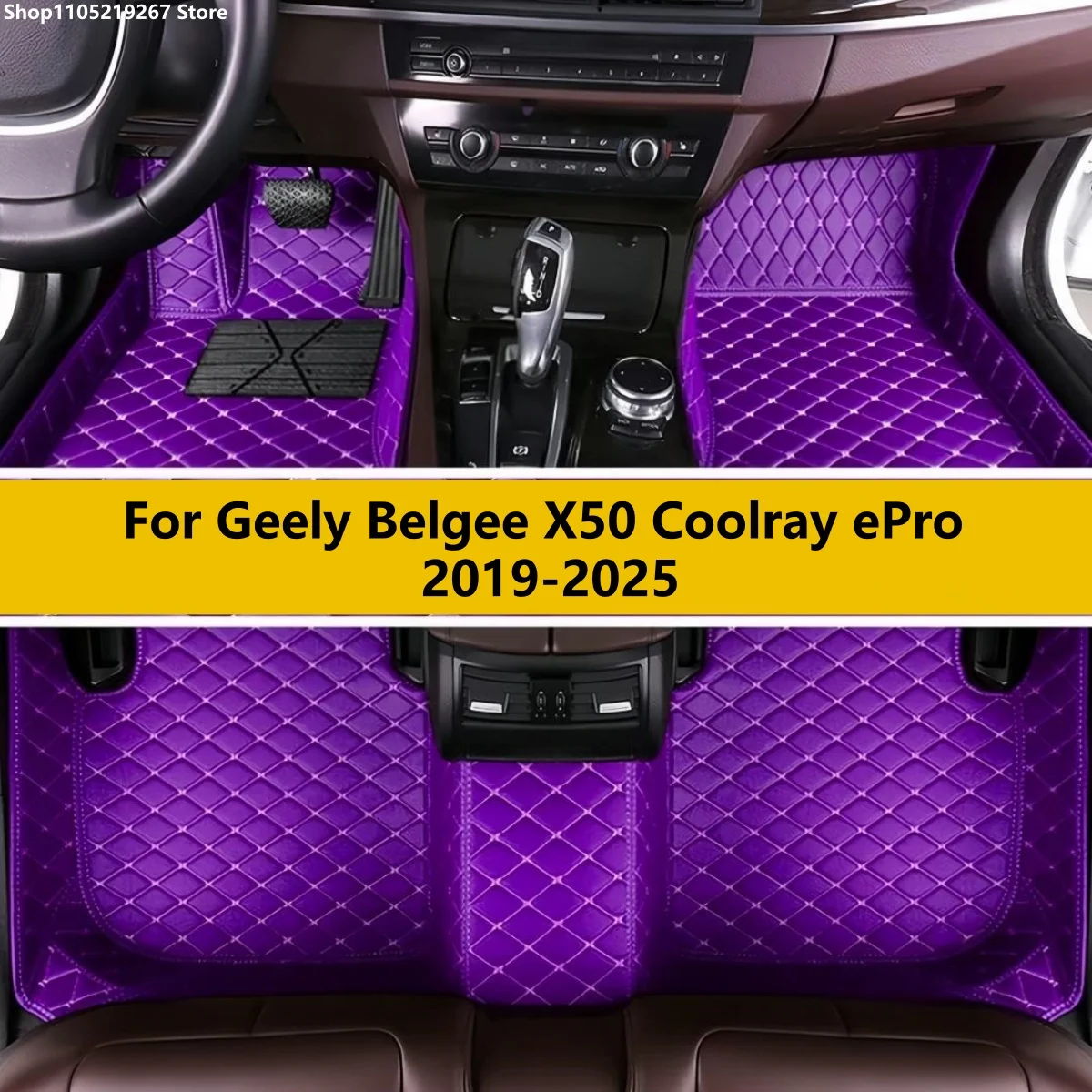 

Автомобильные коврики для Geely Coolray X50 ePro 2019-2025: индивидуальные, на заказ, для салона, аксессуары для интерьера