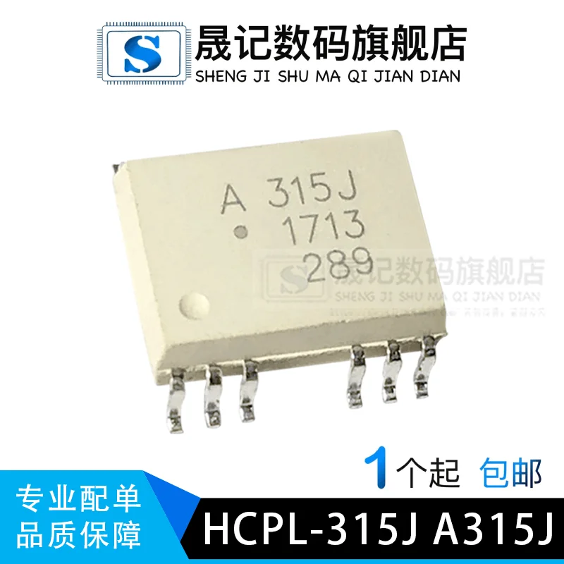 HCPL-315J SOP-12 A315J  IGBT   10PCS