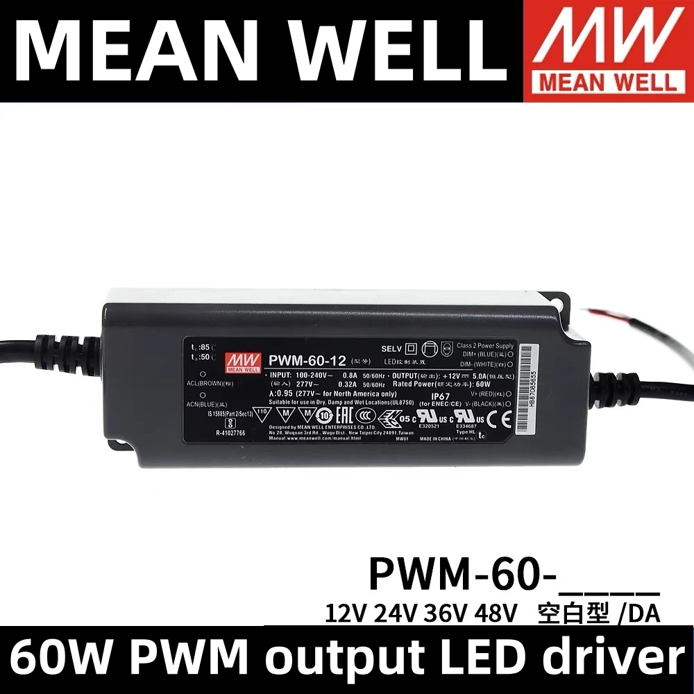 MEAN WELL PWM-60-12 PWM-60-24 PWM-60-24DA PWM-60-12DA2 PWM-60-24DA2 constant voltage PWM signal output IP67 waterproof PFC