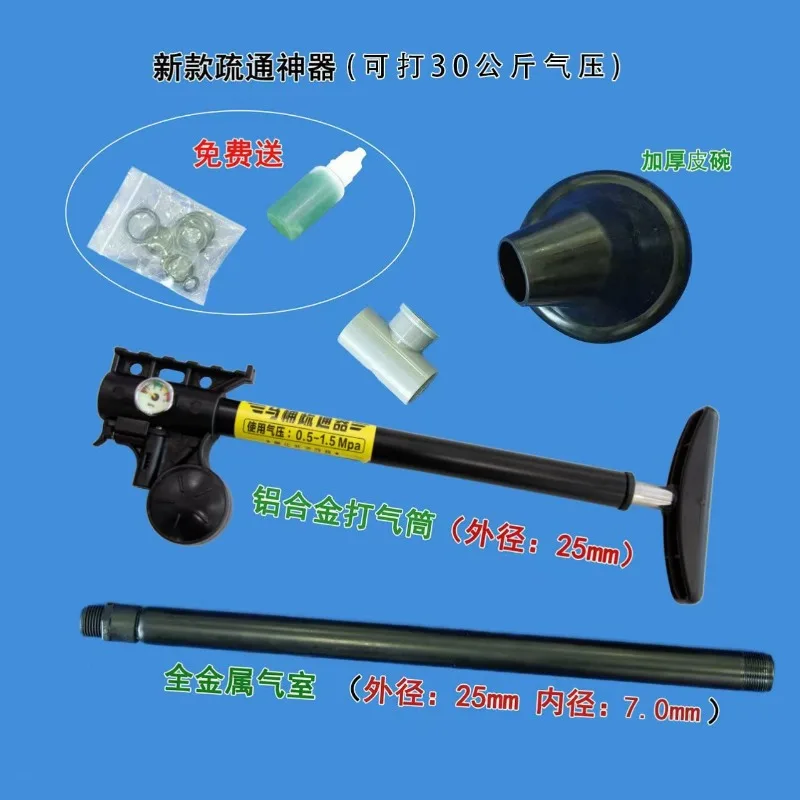 Through-Pipeline-Bagger, durch pneumatisches Hochdruckventil mit schnellem Auslass