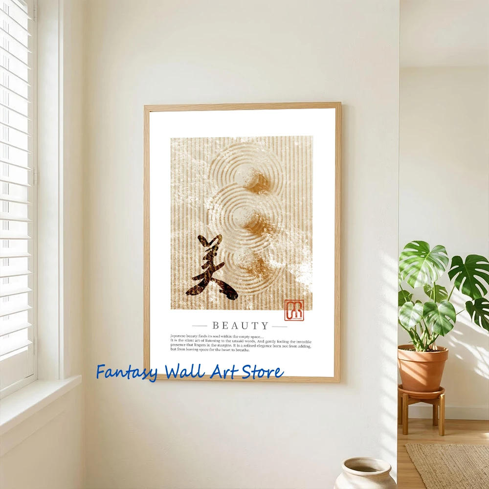 Asian Zen Calligraphy Japanese Ink Motivational Poster Kaizen Wabi Sabi Yuiitsu-Muni Canvas Printing Wall Decor Aesthetic Deocr