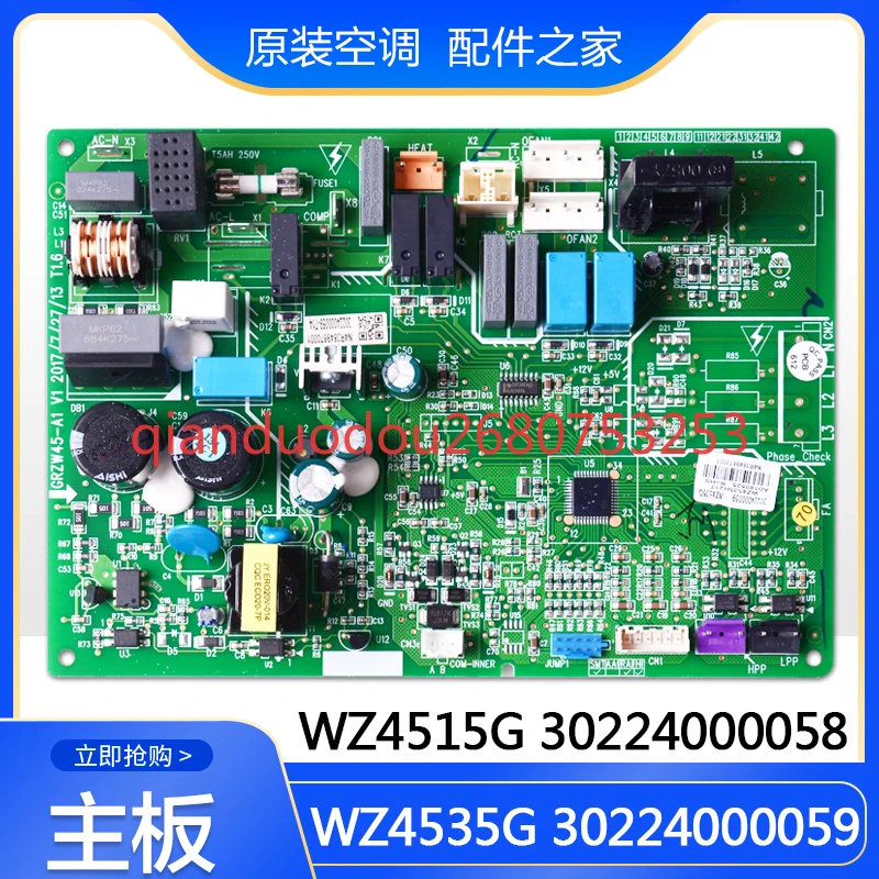 

Suitable for Gree air conditioner new WZ4535G 30224000059 main board WZ4515G 30224000058