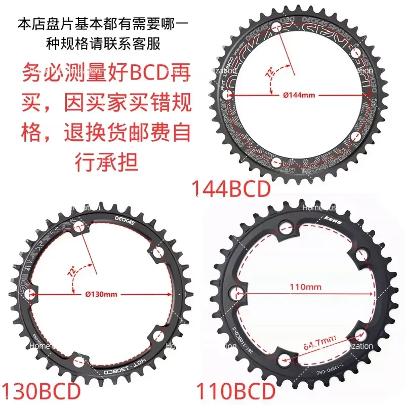 110BCD 5 Arm Road Bike Chainring Folding Bicycle Positive Negative Tooth Single Chainring 36-56T Silver