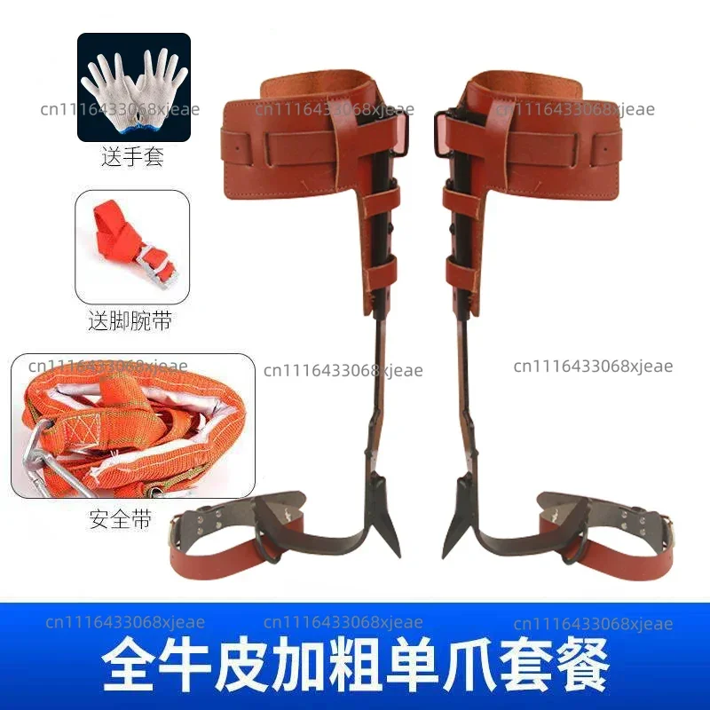 Pruning Equipment For Tree Climbing Pruning Claw Thicken And Widen Tree Climbing Spike Set With Double Shoulder Seat Belt
