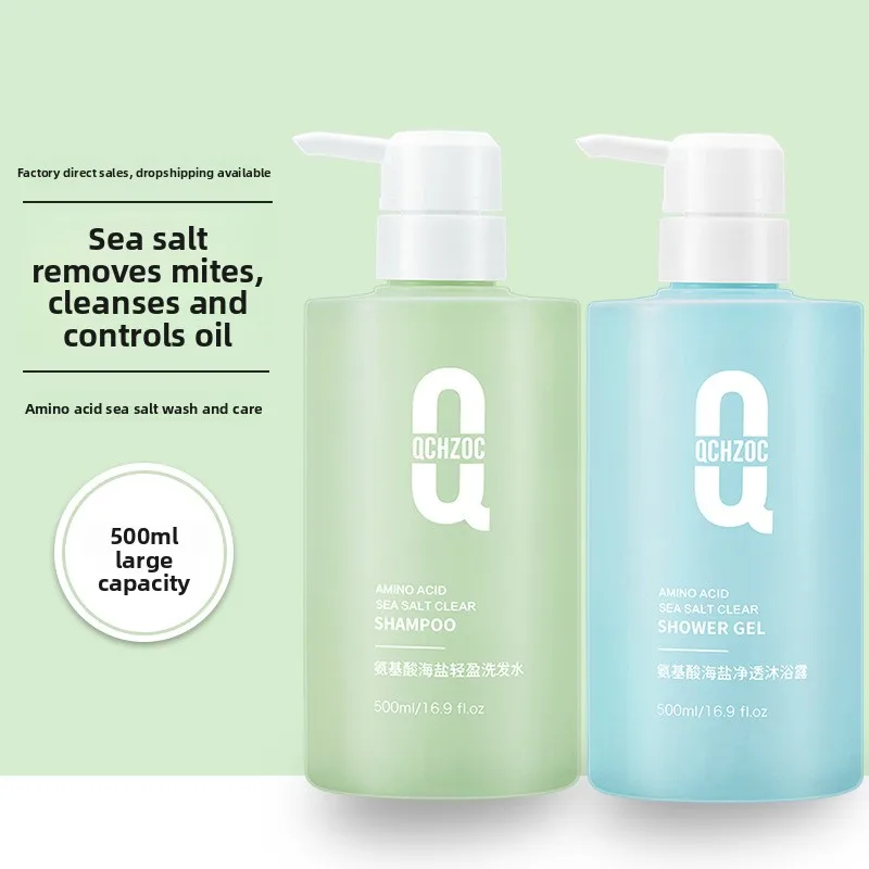

Аминокислотный шампунь с ароматом морской соли, длительный аромат, питательный кондиционер для мытья тела, никотинамид, гладкий кондиционер для волос