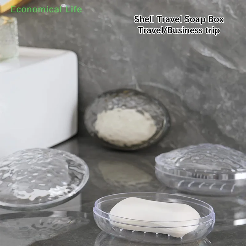 

Легкая роскошная коробка для мыла с ледяным узором и крышкой, прозрачная водонепроницаемая мыльница для путешествий, легко носить с собой, чехол для мыла в ванной комнате