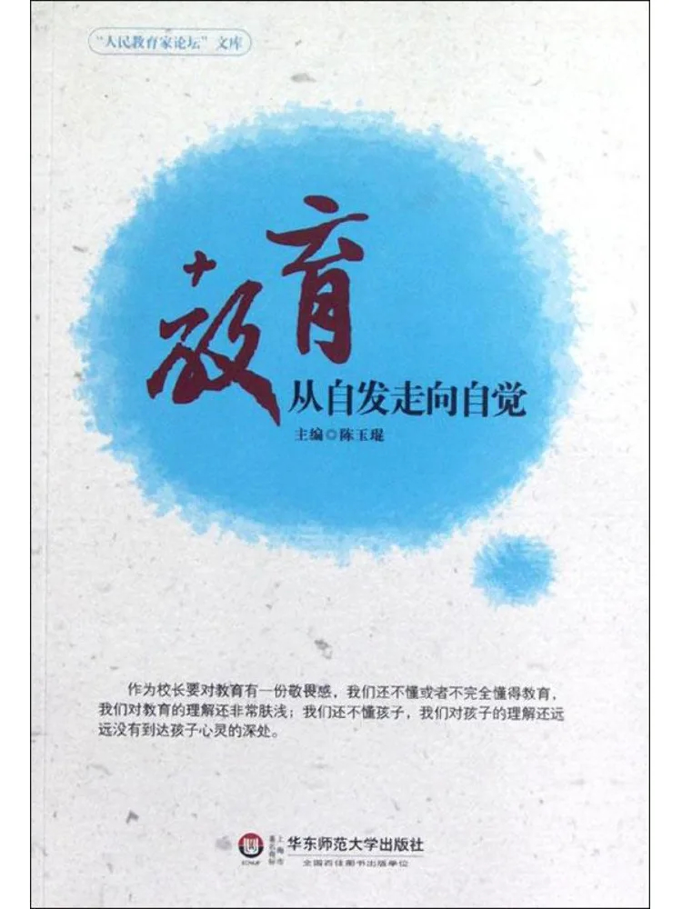 

Книга: Winshare Education. От спонтанных действий к осознанным.