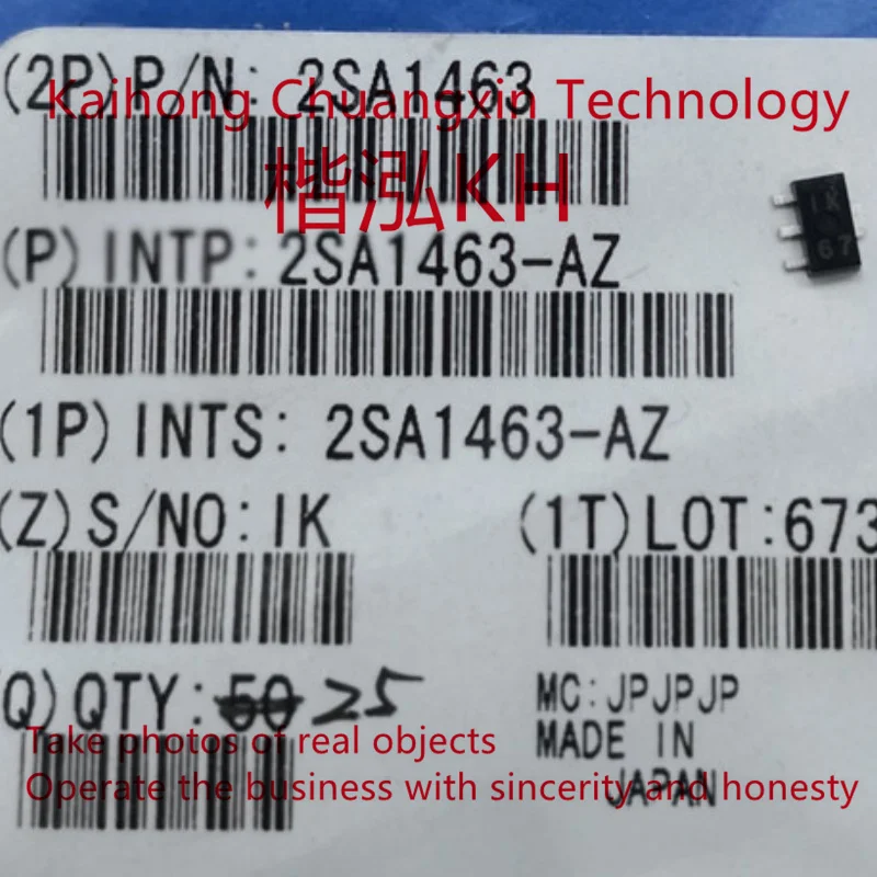 5PCS/LOT  2SA1463 A1463  HIGH SPEED SWITCHING PNP SILICON EPITAXIAL TRANSISTOR POWER MINI MOLD