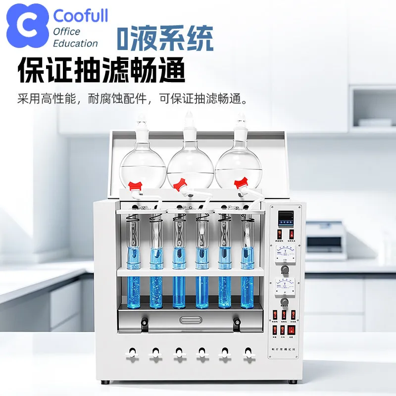 COOFULL Shangyi crude fiber tester laboratory CXC-06 six-tube crude fiber detection grain feed grain detection