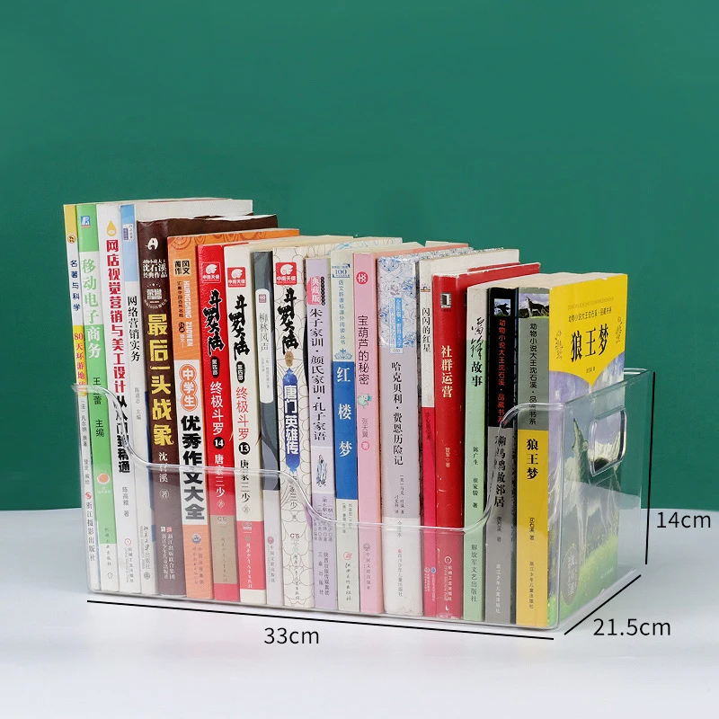 Student book storage box home book storage box extra large picture book desktop organization box book sundries frame two batches