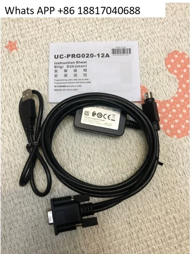 UC-PRG020-12A  PLC new original genuine USB to RS232 download cable