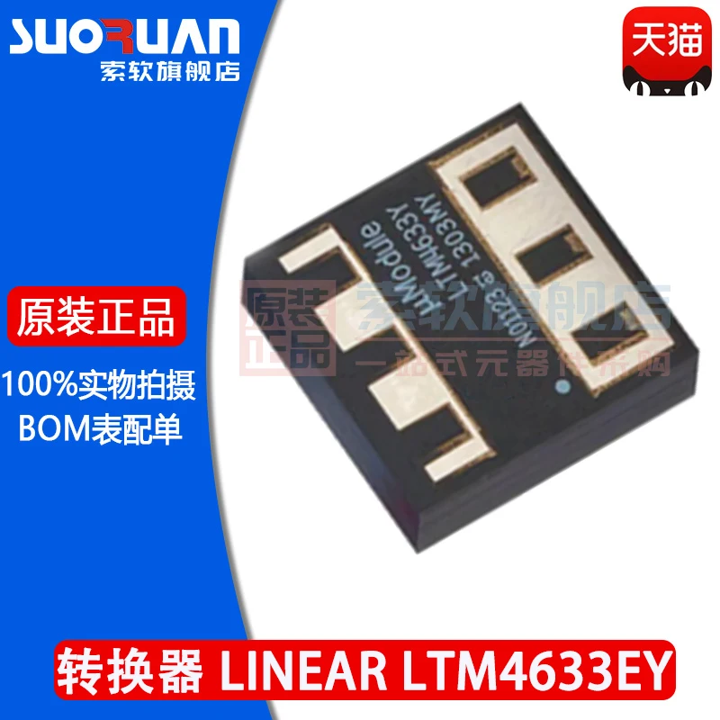 Free shipping    LTM4633EY LTM4633Y LTM4633 - BGA-144     10PCS
