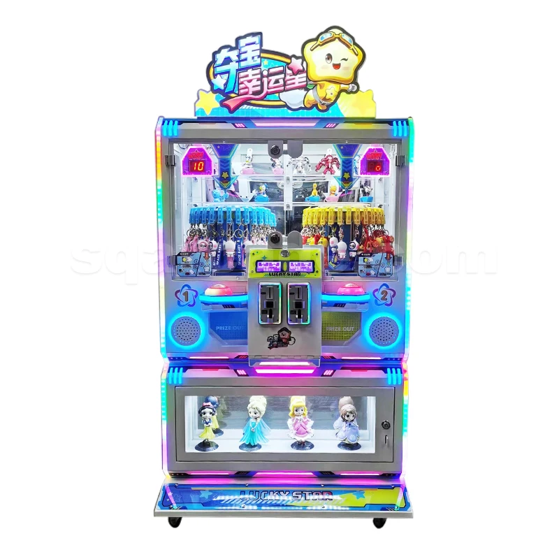 2022 New Coin Operated Clip Gift Game Machine Prize Claw Vending Machine 2/4 Players