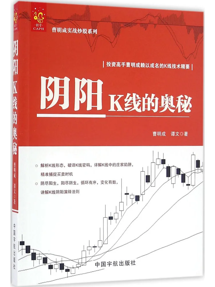 

Книга-Winshare Тайна Инь Ян К Линия