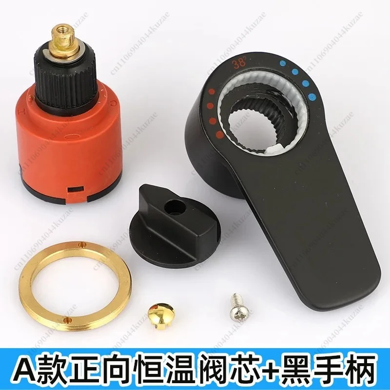 1PC Thermostatic Shower Cartridge with Bounce Handle Switch, for Hot & Cold Water Mixing Valve Faucet