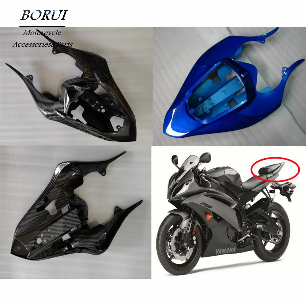 Suitable for YAMAHA R1 2007-2008 Rear Tail Cover Bottom Plate Motorcycle Fairing