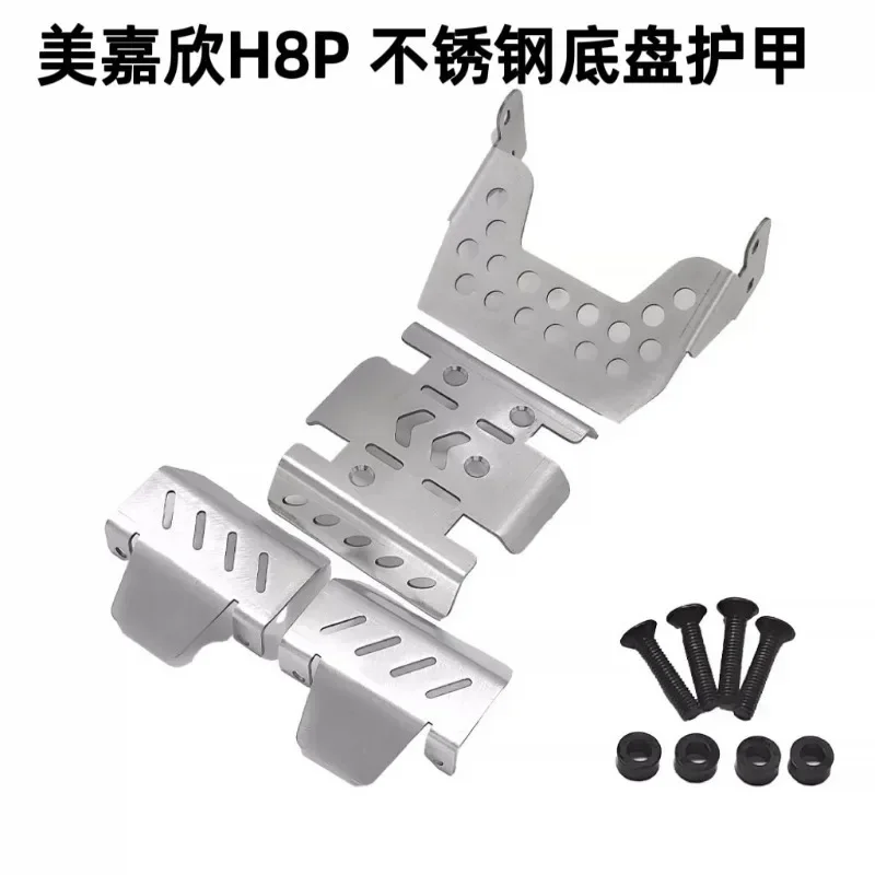 

Stainless steel plate chassis armor for MJX HYPER GO 1/8 H8P simulation Ford Mustang remote control car accessories
