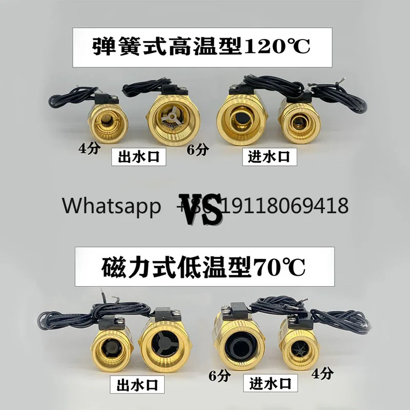 Small Flow Normally Open Type 2/4/6-point Full Copper Switch Quantity Flow Signal Water Flow Induction Switch