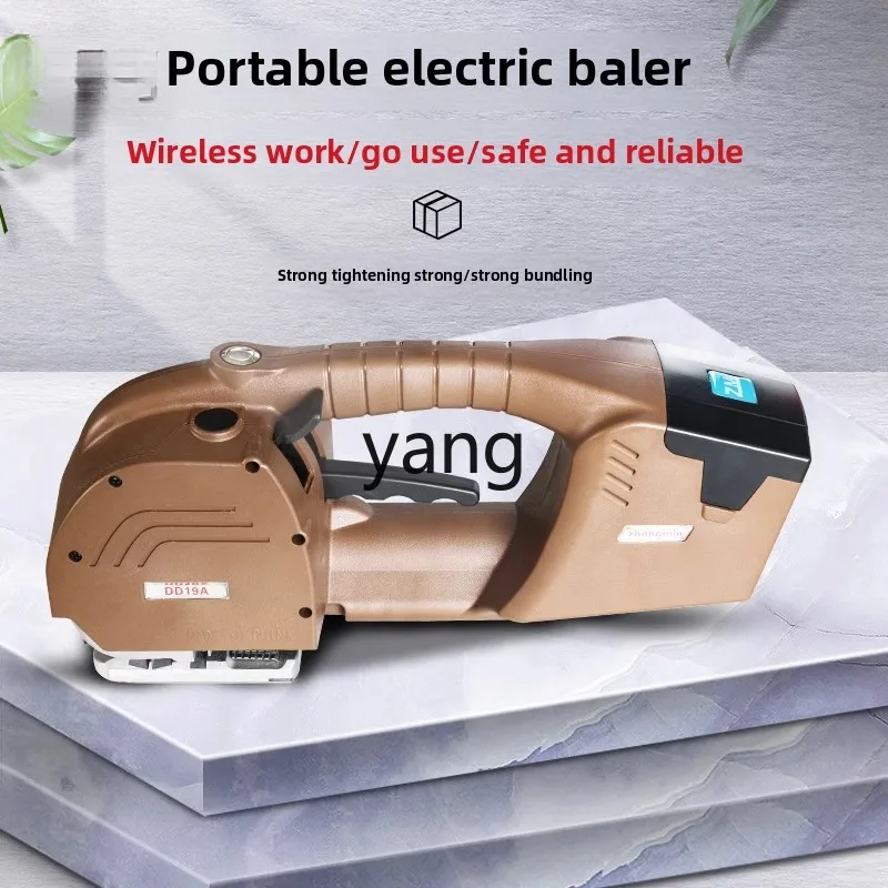 LT Portable Automatic Brick Factory Electric Baler Plastic Steel Belt Welding Hot Melt Binding Machine