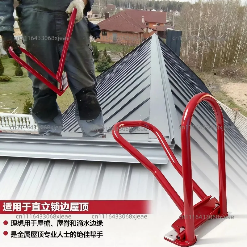 Seam Scimitar 90-180° Metal Roof Edge Folding Edging Crimping Tool Wall Sheet Metal Multi-function Bevel