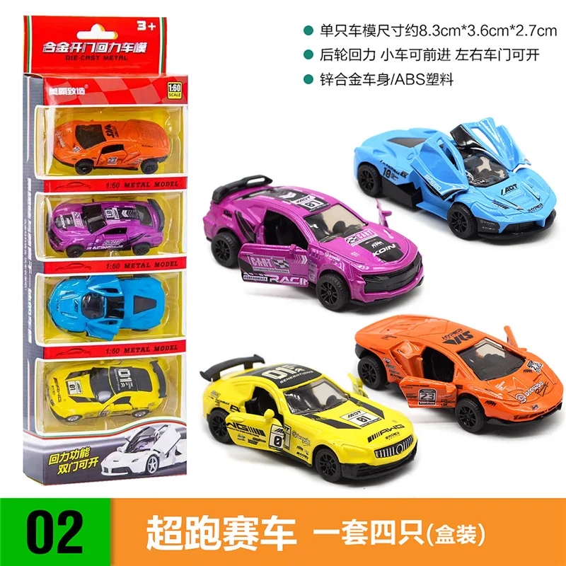 1:60 Apertura della porta in lega tirare indietro modello di auto da corsa 4 set modello di auto giocattolo per bambini nuovo prodotto