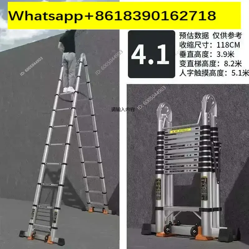 Alloy Telescopic Step Ladder Multi-functional Lifting Engineering Stairs Thickened Herringbone Ladders Folding Stairs